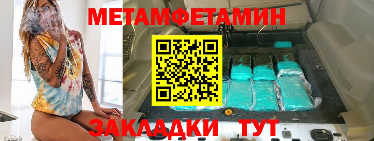 Радужный  АМФЕТАМИН Premium  АМФ  Вход с VPN 