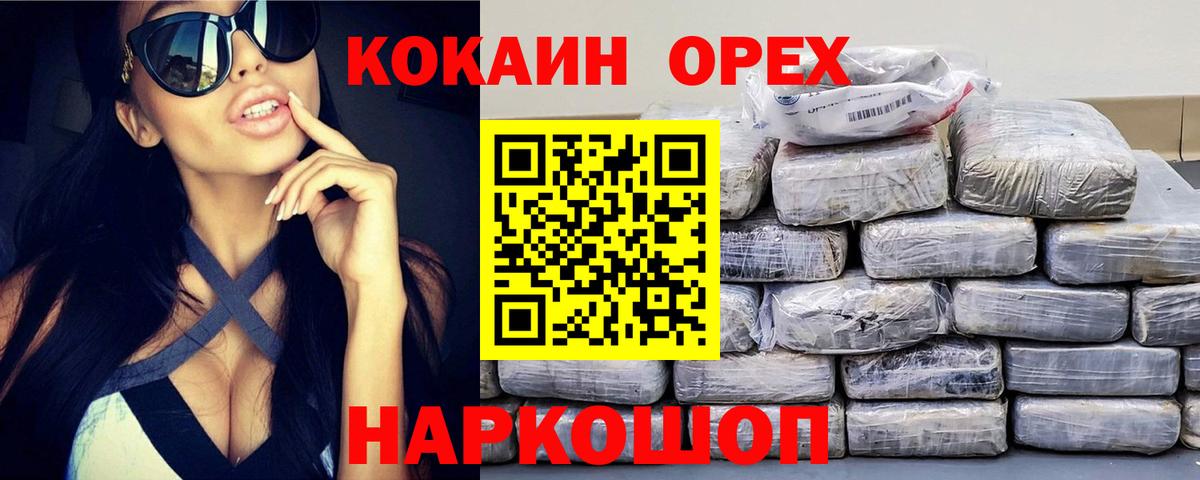КОКАИН 98% Радужный