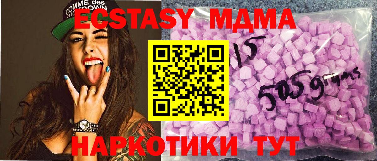 ЭКСТАЗИ Cube Радужный
