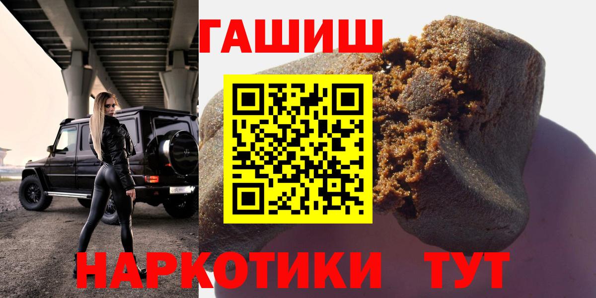 Гашиш Premium Радужный