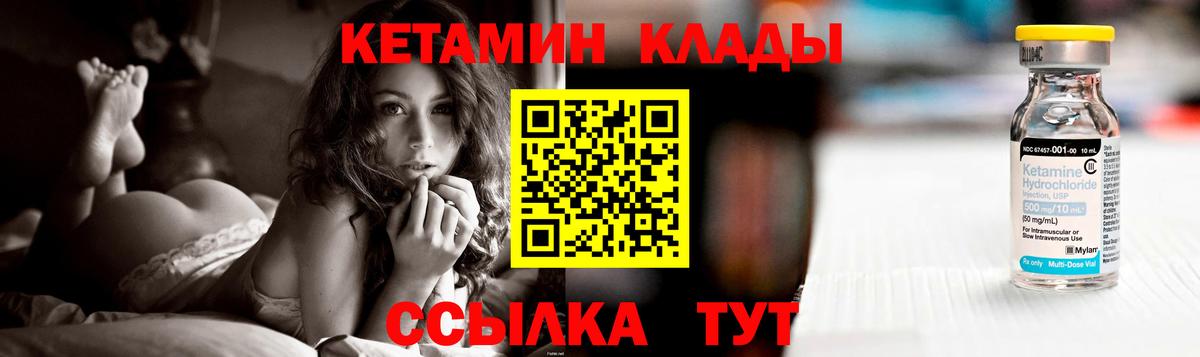 КЕТАМИН ketamine Радужный