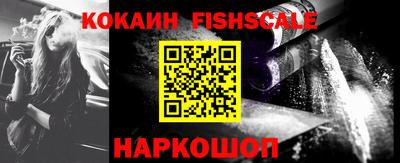 кокаин перу Будённовск