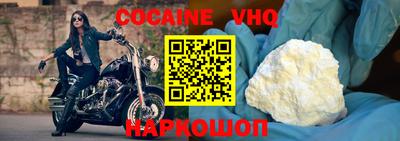 кокаин перу Будённовск