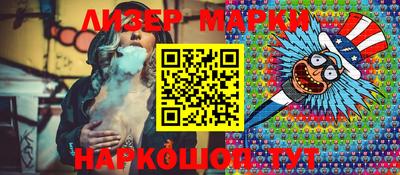 кокаин перу Будённовск