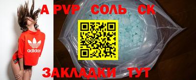 гашик Бугуруслан