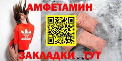 МДМА Бузулук