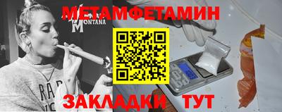 МДМА Бузулук