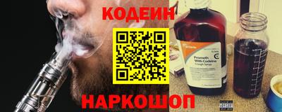 кокаин перу Будённовск