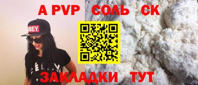МДМА Бузулук