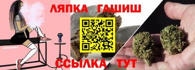 гашик Бугуруслан