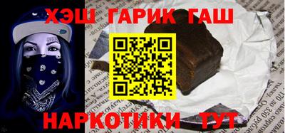 гашик Бугуруслан