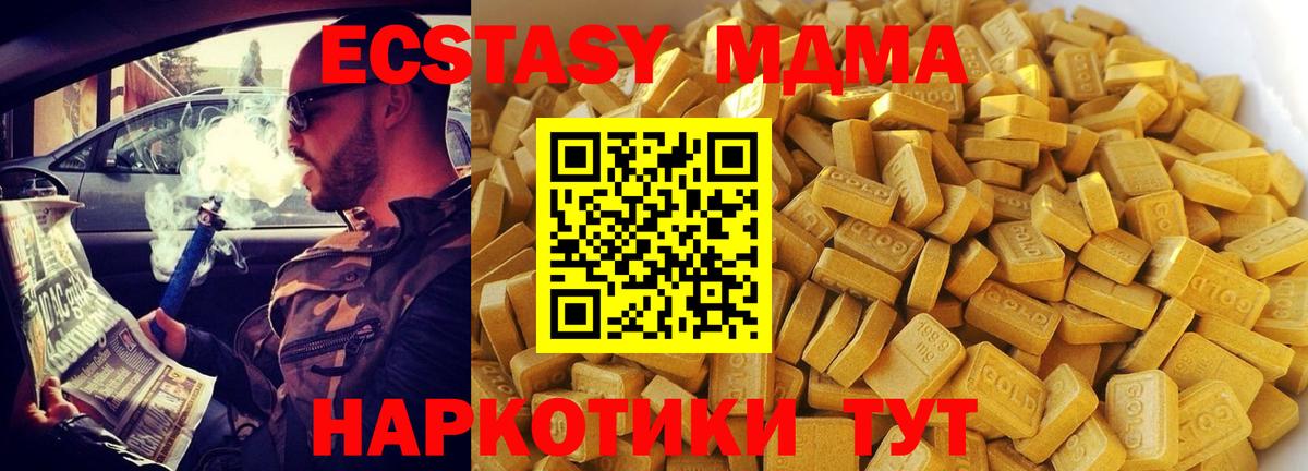 MDMA VHQ Радужный