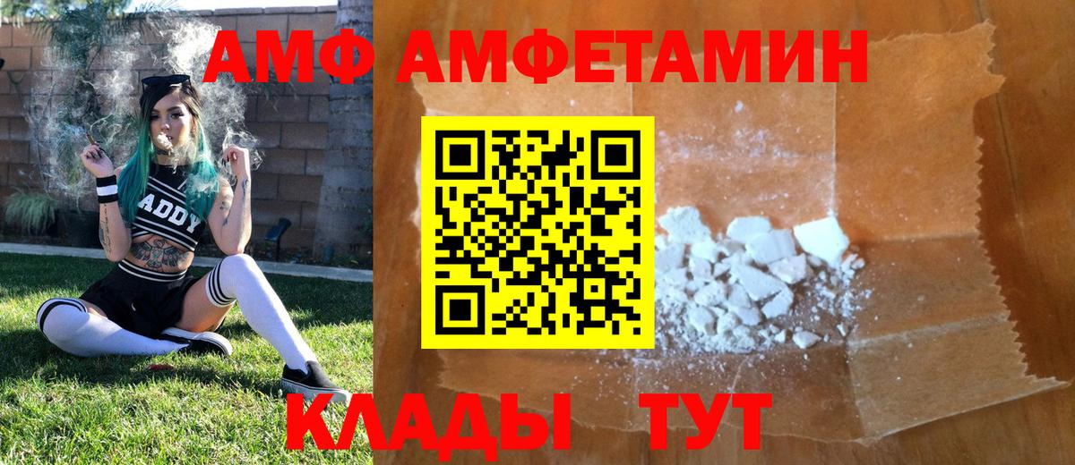 МЕТАМФЕТАМИН кристалл Радужный
