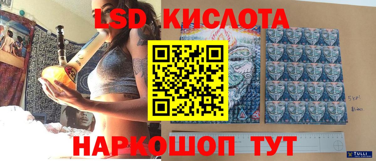 Марки NBOMe 1500мкг Радужный