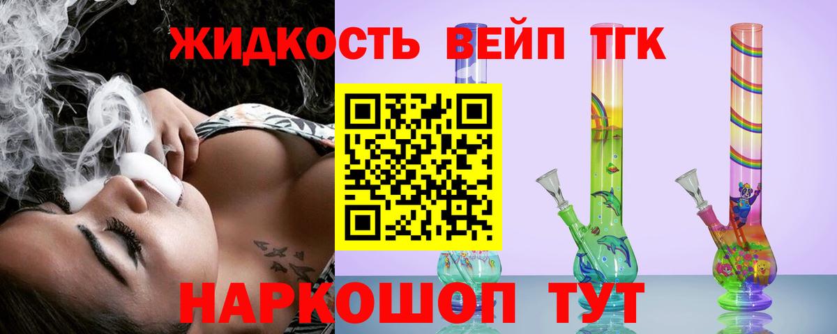 Дистиллят ТГК гашишное масло Радужный