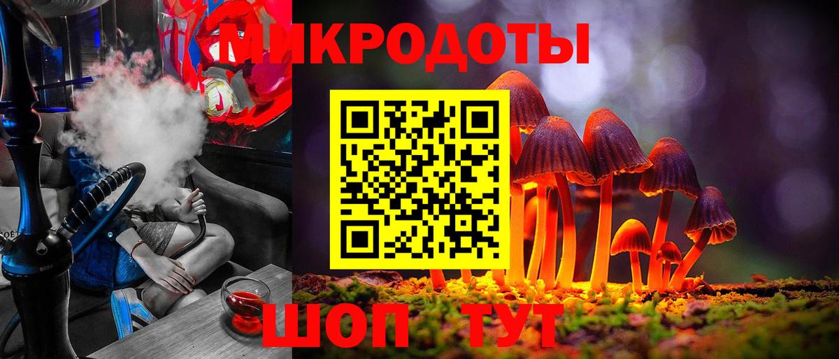 Галлюциногенные грибы Psilocybe Радужный