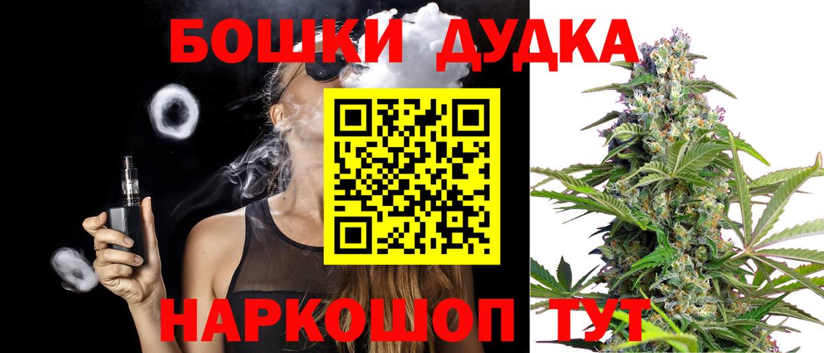 МАРИХУАНА ГИДРОПОН  Вход с VPN  Радужный  Канабис VHQ 